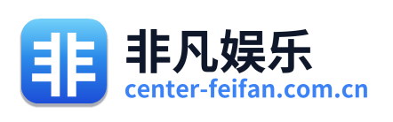 非凡娱乐